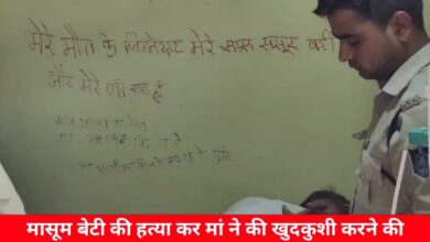 20240622 163509 Console Crptech