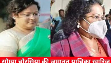 20240627 195157 Console Crptech