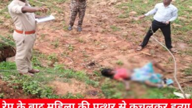 20240628 181300 Console Crptech