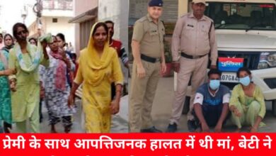 20240629 161653 Console Crptech