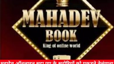 20240629 171708 Console Crptech