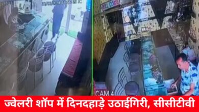 20240630 165410 Console Crptech