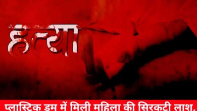 20240630 173939 Console Crptech