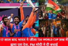 20240630 183646 Console Crptech