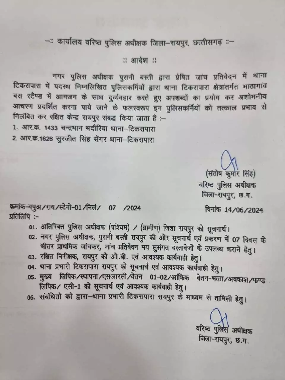 3791728 untitled 59 copy Console Crptech