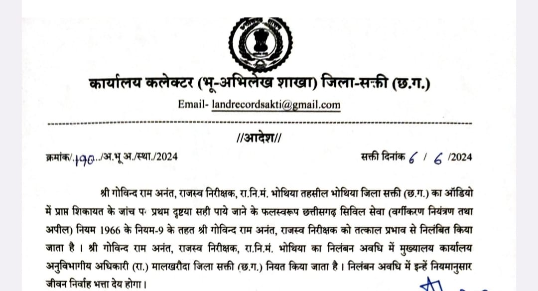 IMG 20240606 WA0258 Console Crptech