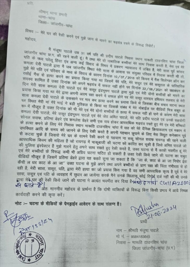 Screenshot 2024 06 22 18 41 21 50 7352322957d4404136654ef4adb64504 729x1024 1 Console Crptech