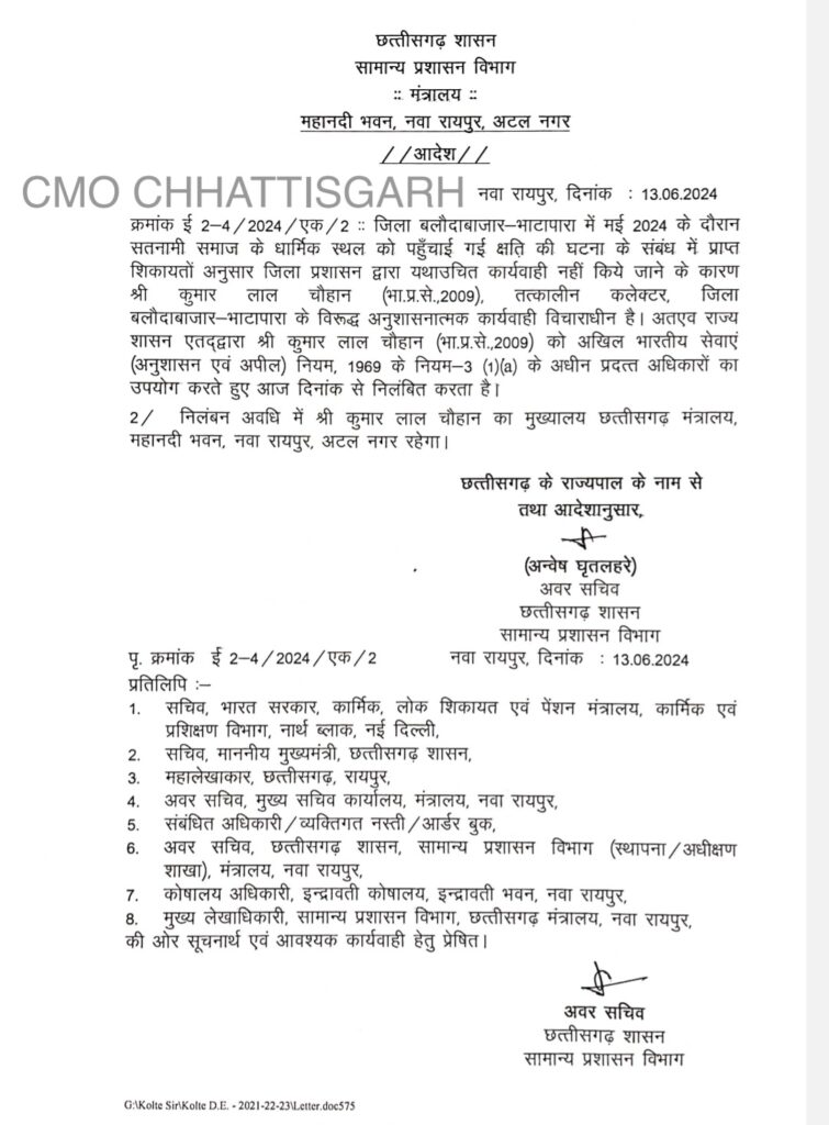 Screenshot 20240613 232725 01 755x1024 1 Console Crptech