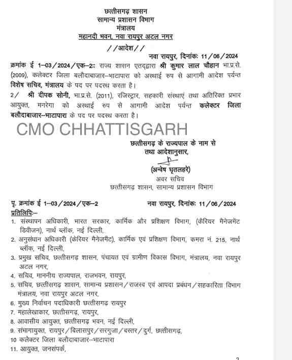 image 65 5 Console Crptech