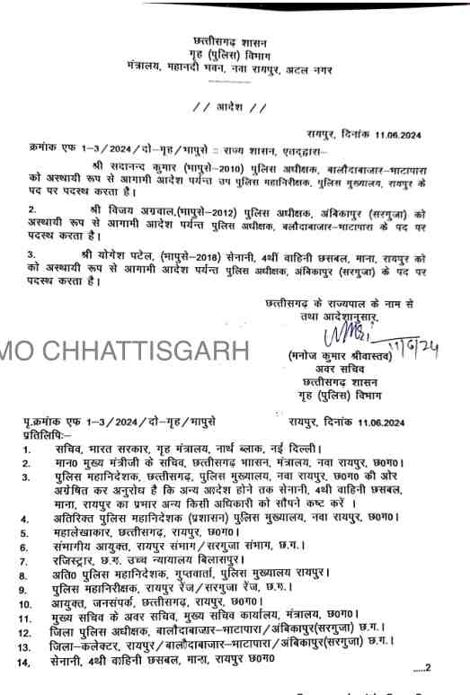 image 66 6 Console Crptech