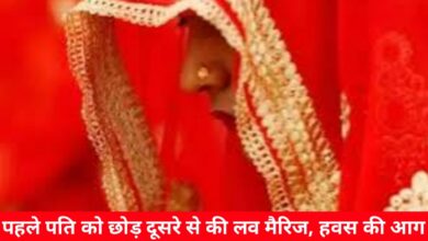 20240701 144754 Console Crptech