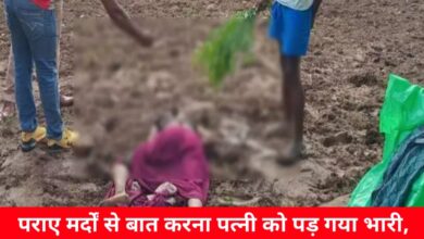 20240703 180649 Console Crptech