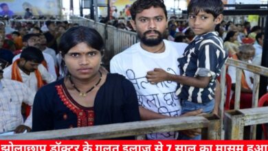 20240704 175125 Console Crptech