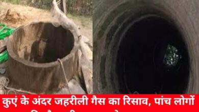 20240705 132741 Console Crptech