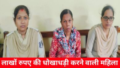 20240705 195219 Console Crptech