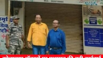 20240706 163715 Console Crptech