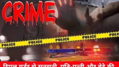 20240708 155000 Console Crptech