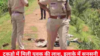 20240710 145355 1 Console Crptech