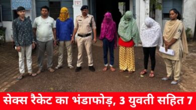 20240710 165335 Console Crptech