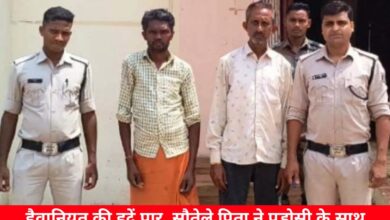 20240710 231049 Console Crptech