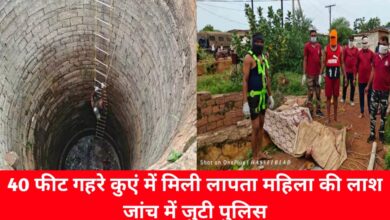 20240711 181826 Console Crptech