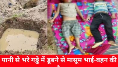 20240712 182849 Console Crptech