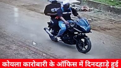 20240713 132706 Console Crptech