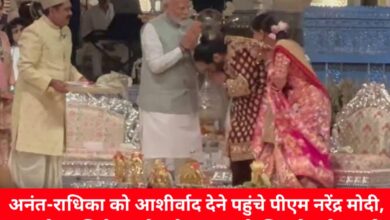 20240713 233757 Console Crptech