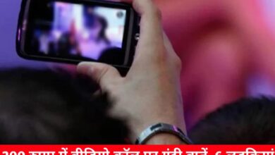 20240714 131354 Console Crptech