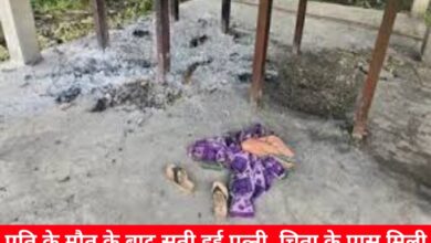 20240715 180640 Console Crptech