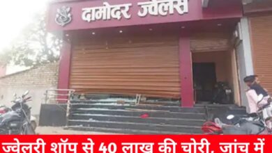 20240716 211310 Console Crptech