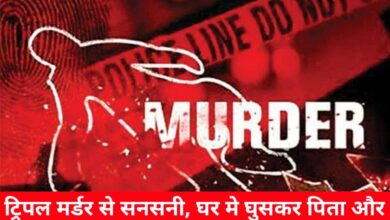 20240717 164153 Console Crptech