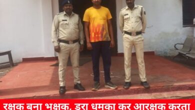 20240719 102440 Console Crptech