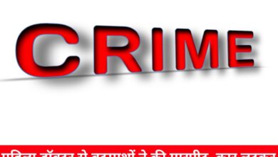 20240719 110033 Console Crptech