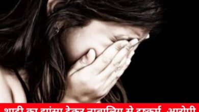 20240719 192758 Console Crptech