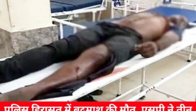 20240720 164749 Console Crptech