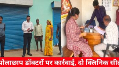 20240720 202335 Console Crptech