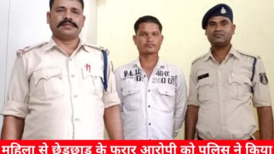 20240720 205345 Console Crptech