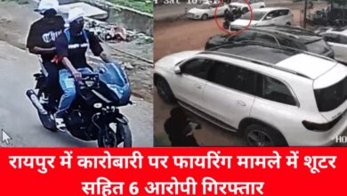 20240721 152430 Console Crptech