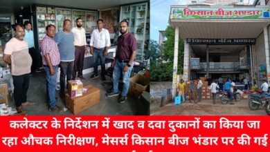 20240722 160824 Console Crptech