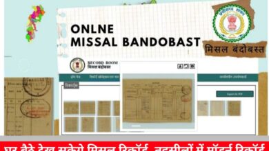 20240722 161810 Console Crptech