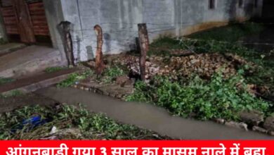 20240724 101508 Console Crptech