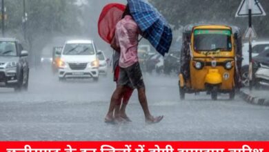 20240724 103857 Console Crptech