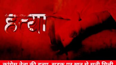 20240724 134242 Console Crptech