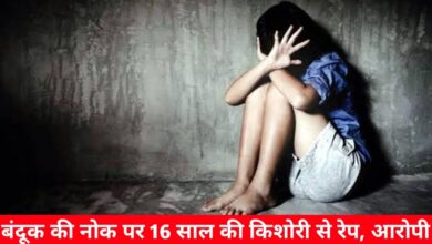 20240725 183118 Console Crptech