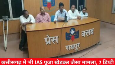 20240725 203213 Console Crptech