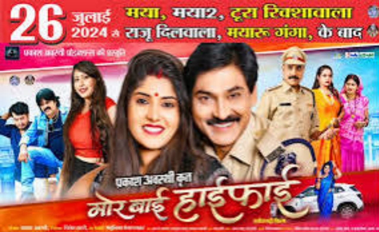 20240725 213439 Console Crptech