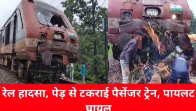 20240726 110344 Console Crptech