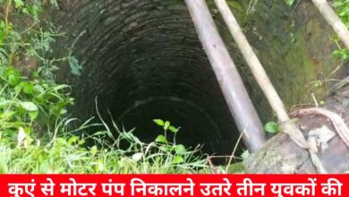 20240727 170201 Console Crptech