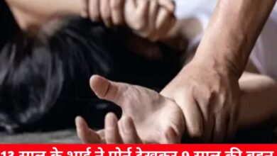 20240727 175632 Console Crptech